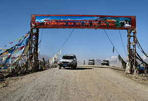 Tibet